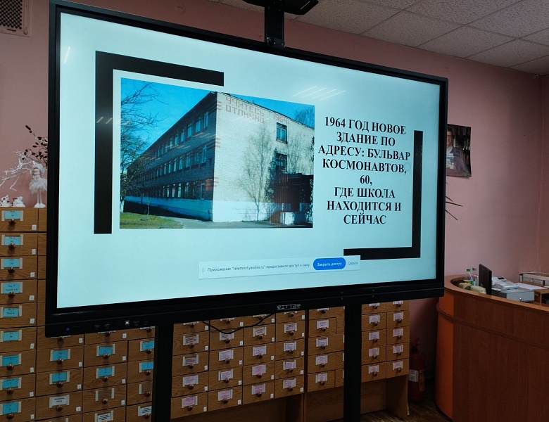 Слово в пути: Брест — Пенза