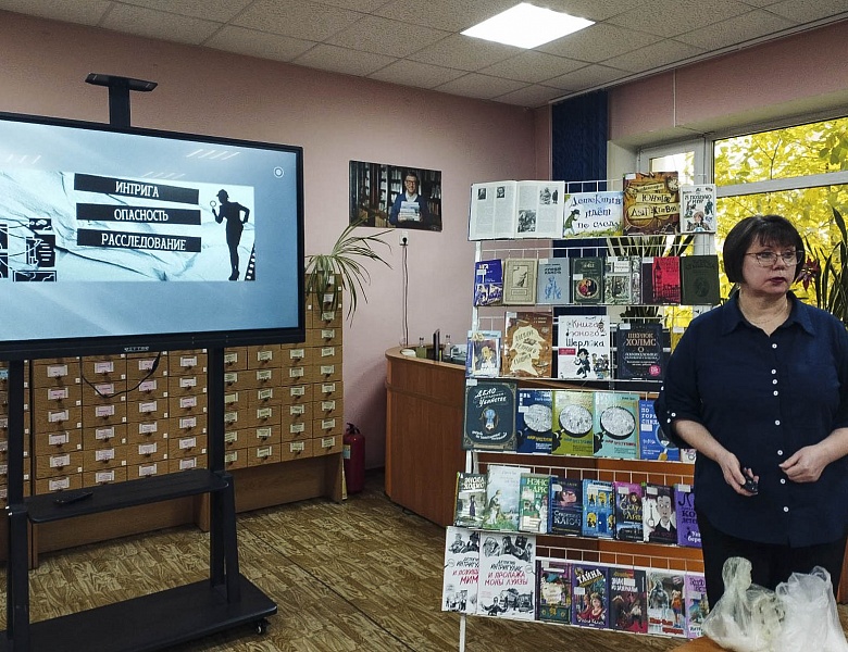 В мире детективов: увлекательное мероприятие в юношеском отделе