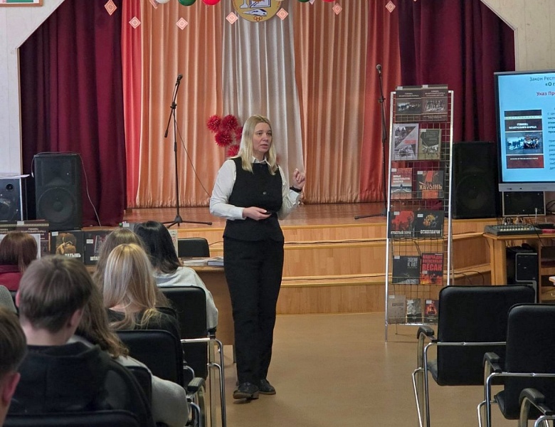 Помнить, чтобы жить: познавательный час в колледже транспорта и сервиса