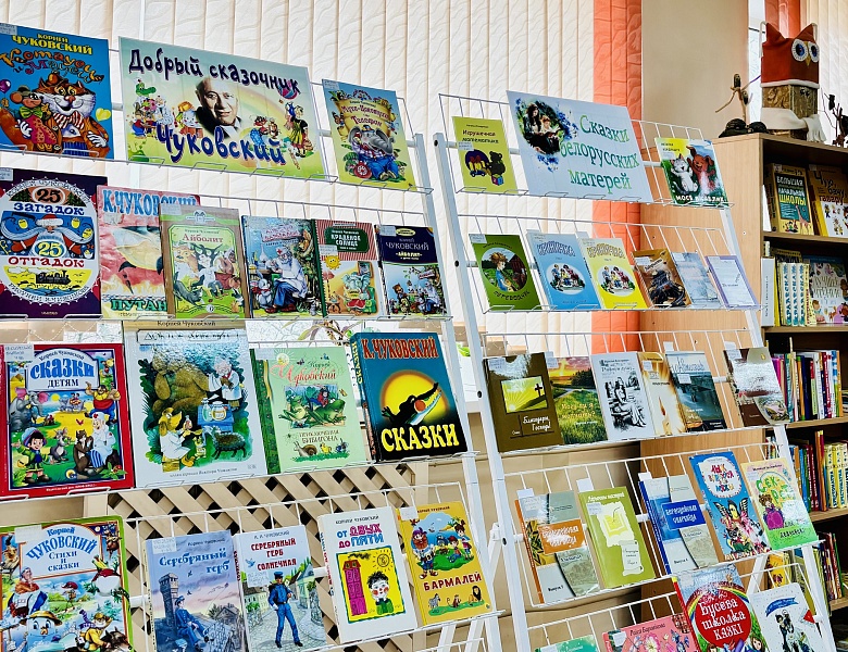 Добрый сказочник Чуковский