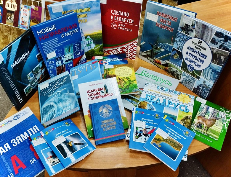 Мероприятие ко Дню Конституции в юношеском отделе