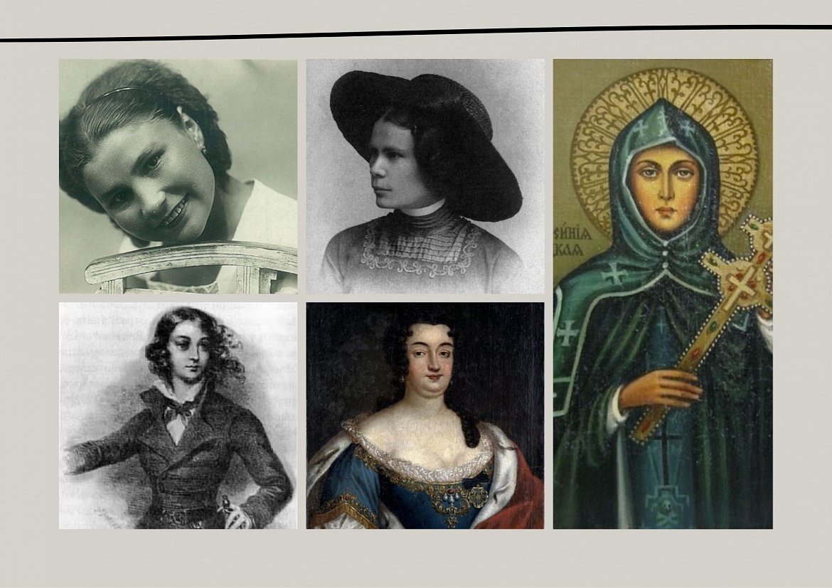 Женщины в белорусской истории