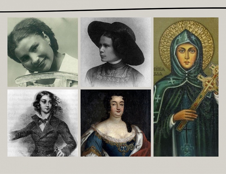 Женщины в белорусской истории