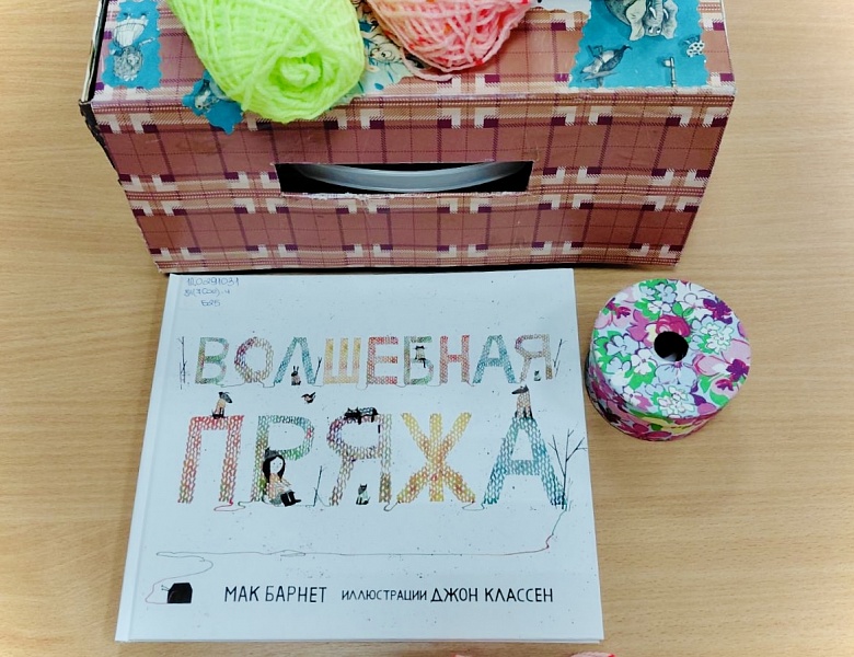 «Зимней сказочной порой»: литературное ассорти