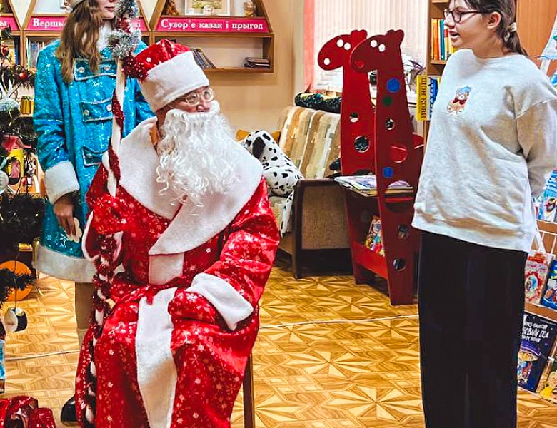 Новогоднее чудо в библиотеке: Проект «Спасательный круг» подарил детям 