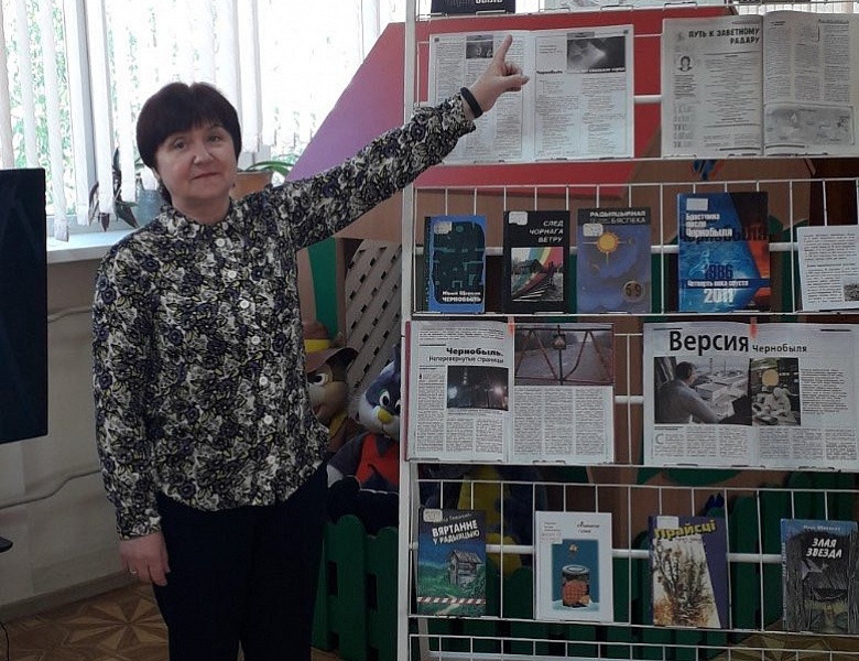 «Чернобыля полынная звезда»