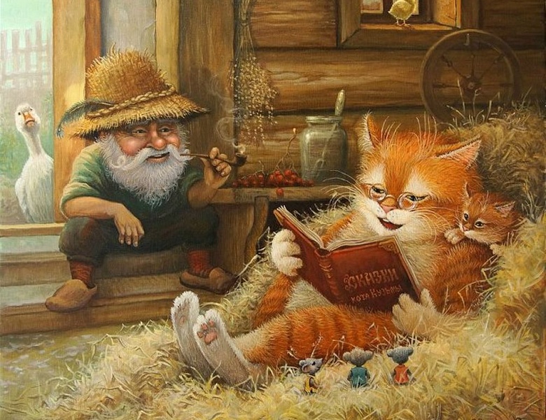 Тайны домовых: сказки из нашего дома