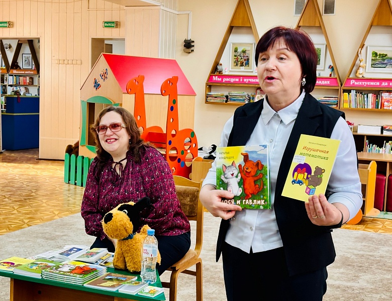 Встреча с Натальей Кондрашук