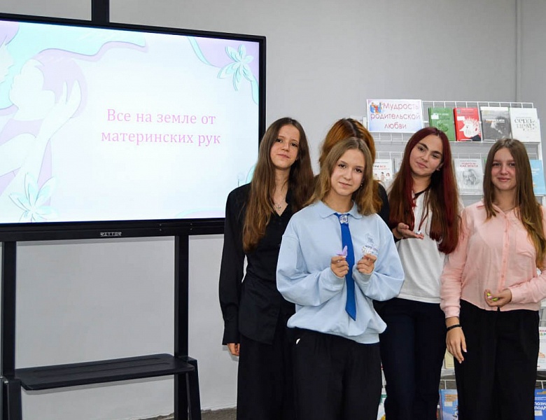 Всё на земле от материнских рук
