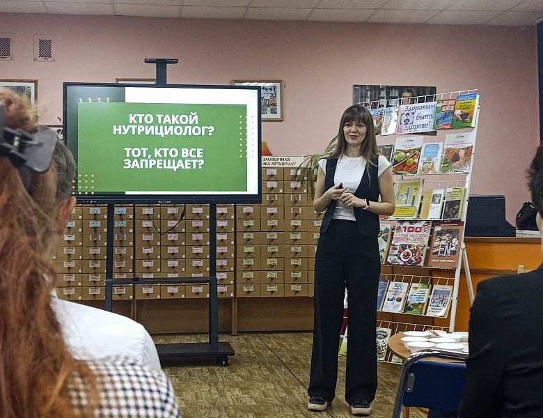 Секреты сбалансированного питания: Встреча с нутрициологом