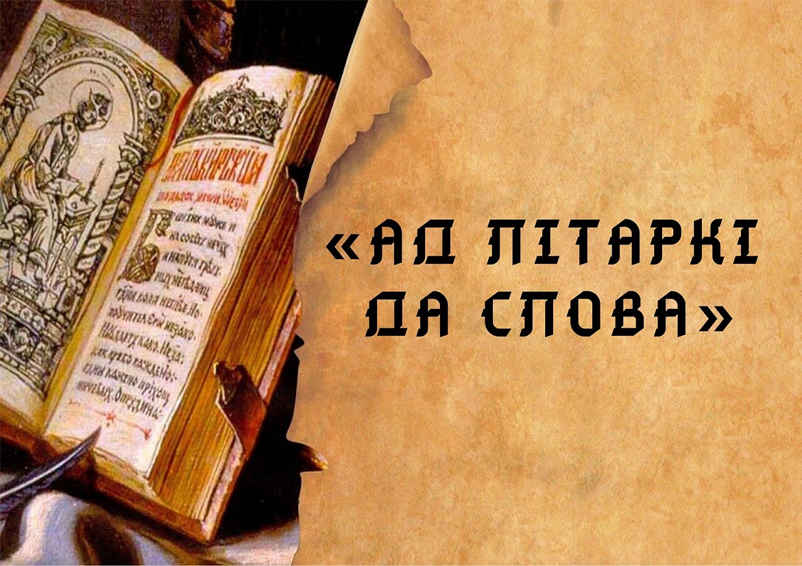 Пачатак верасня ў дзіцячым аддзеле 