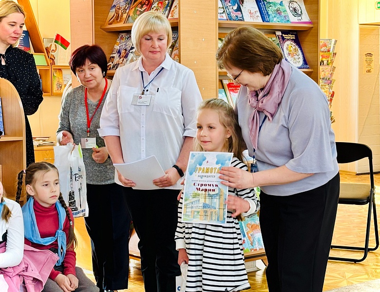 С книгой весело шагать