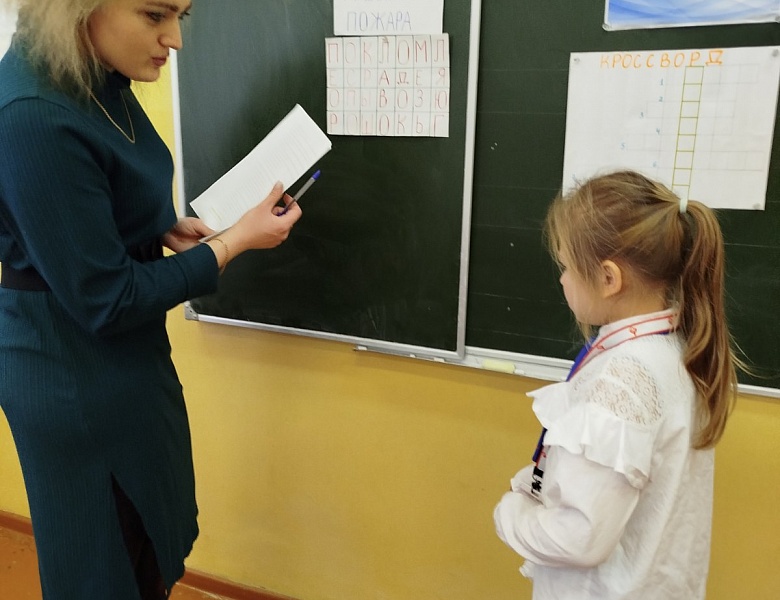 «Страна безопасности»: познавательная игра