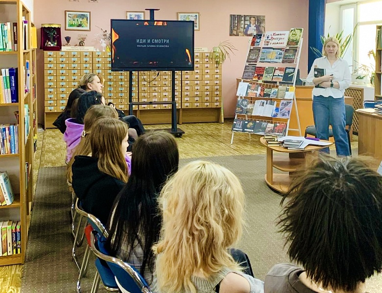 Патриотический час в юношеском отделе