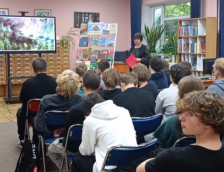 Празднуем День народного единства в юношеском отделе