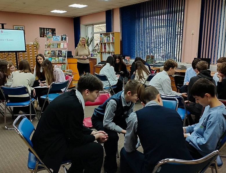 Погружение в мир экранизированных книг в юношеском отделе