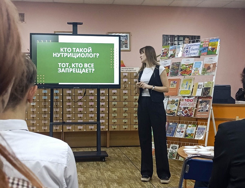 Секреты сбалансированного питания: Встреча с нутрициологом