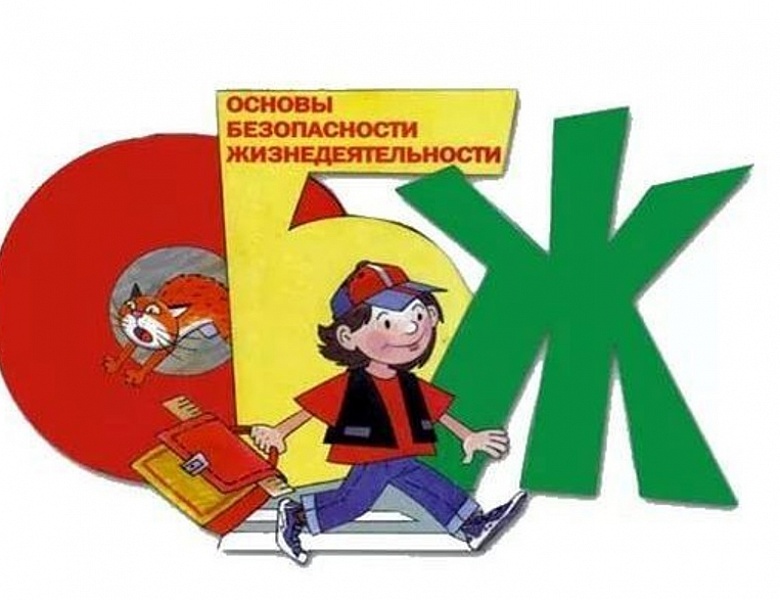 «Страна безопасности»: познавательная игра