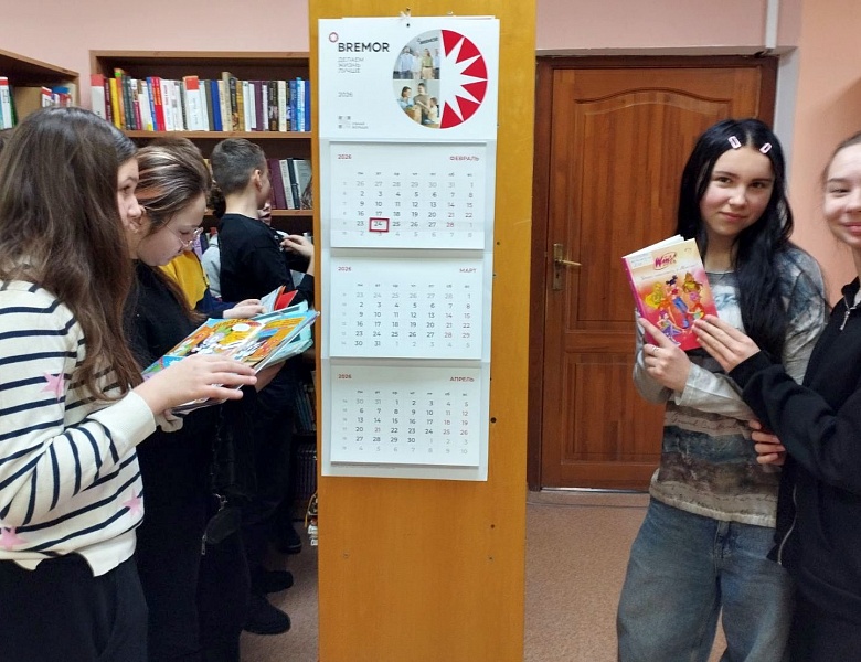 За здоровый образ жизни