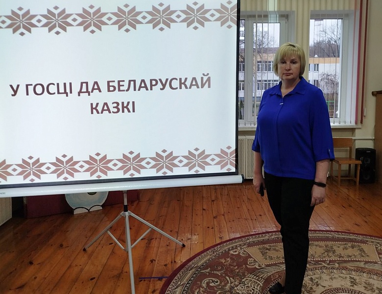 В гости к белорусской сказке