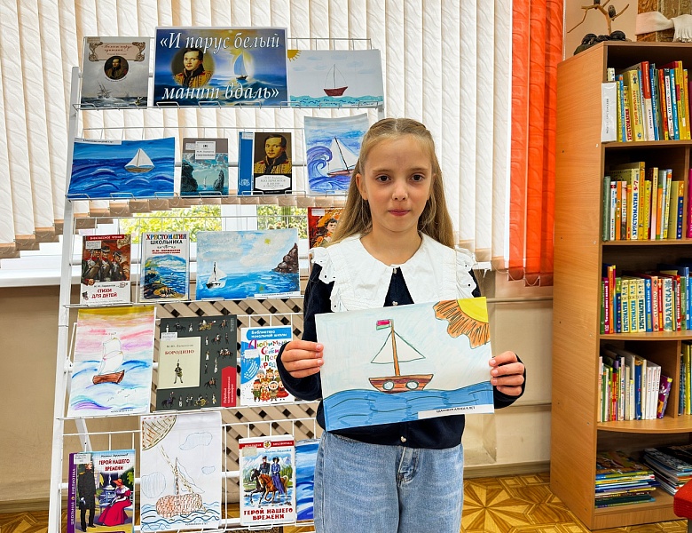 День лермонтовской поэзии в детском отделе Брестской областной библиотеки