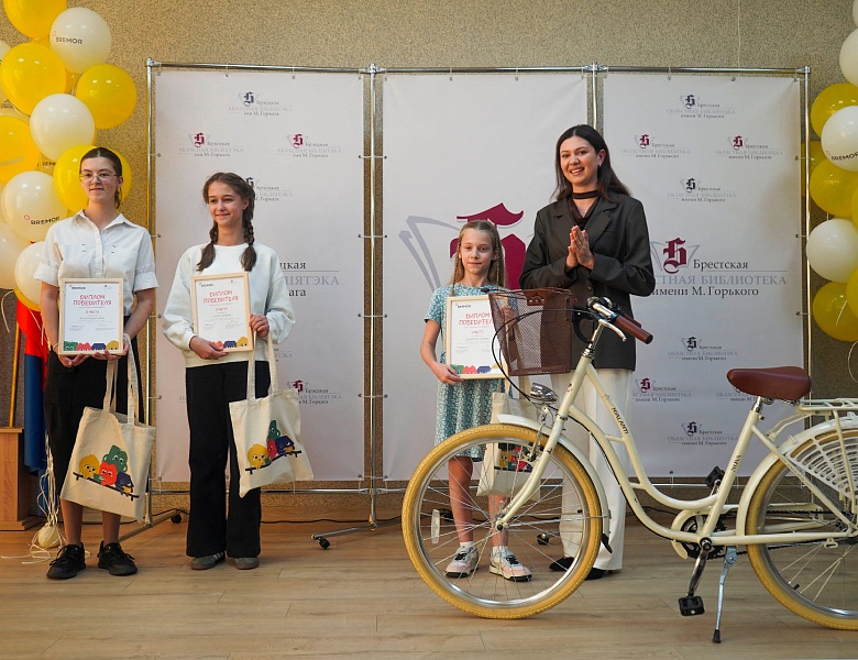 «ЧитайФест»: подведение итогов челленджа