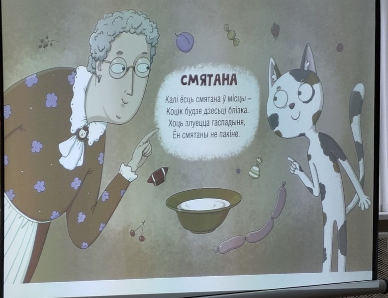 Тыдзень роднай мовы ў дзіцячым аддзеле