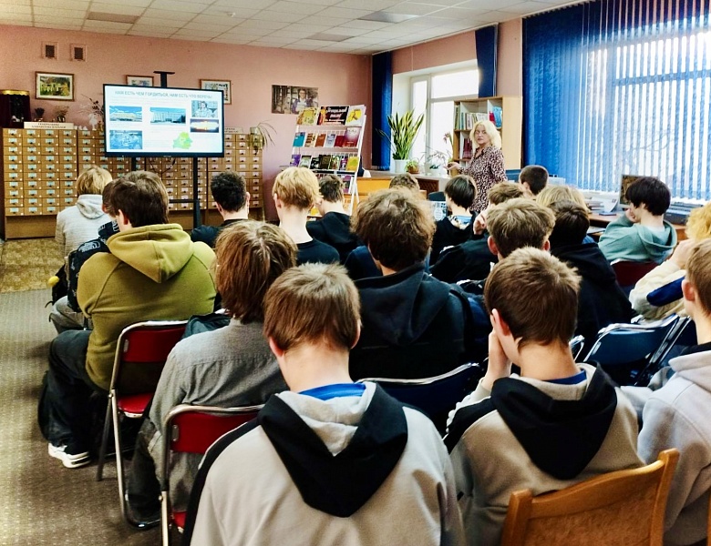 Мероприятие ко Дню Конституции в юношеском отделе