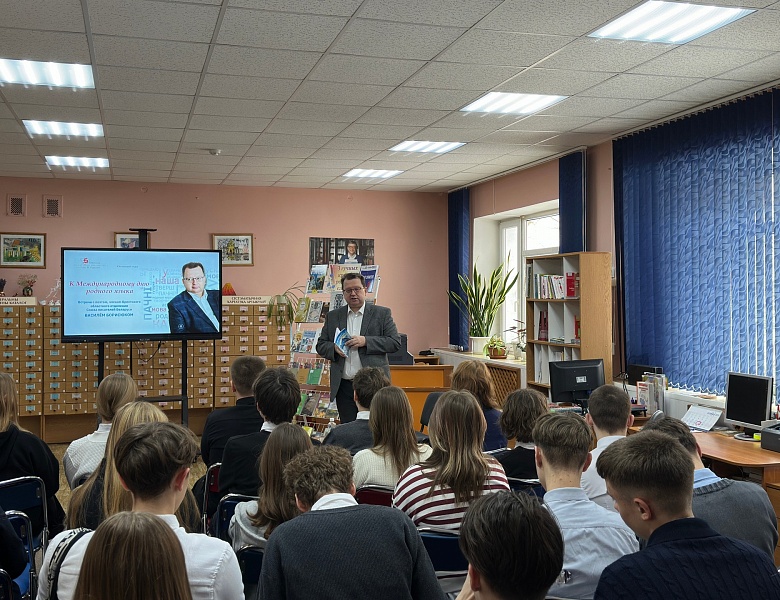 Сустрэча з паэтам Васілём Барысюком да Міжнароднага дня роднай мовы