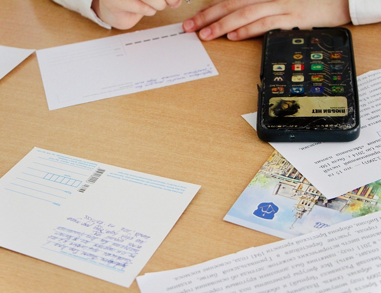 Слово в пути: Брест — Пенза