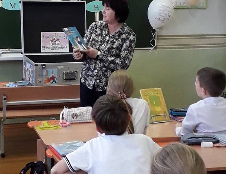 «Библиотека в чемодане» продолжает путешествие по школам Бреста