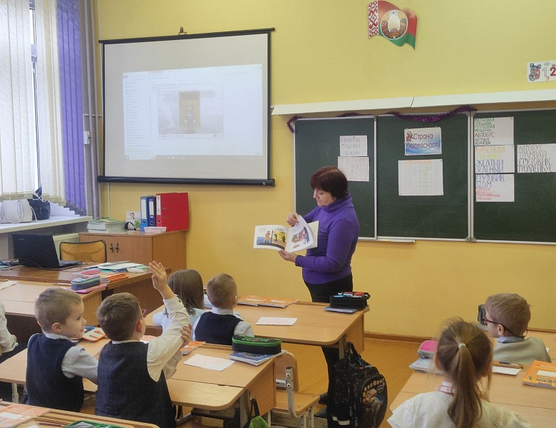 «Страна безопасности»: познавательная игра