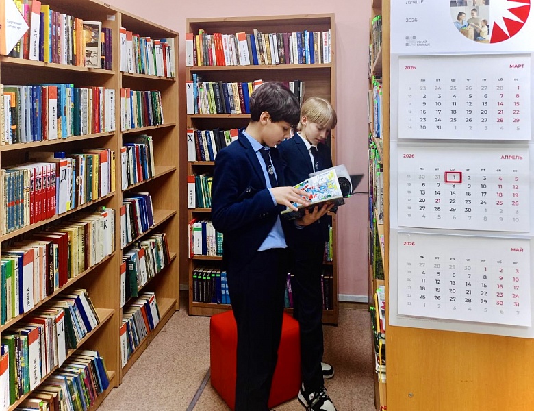 Викторина «В чём секрет?»