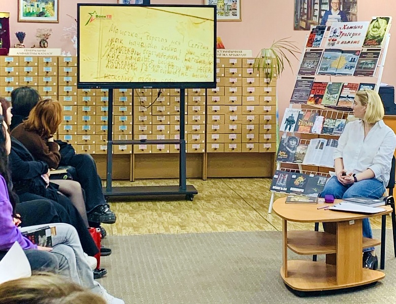 Патриотический час в юношеском отделе