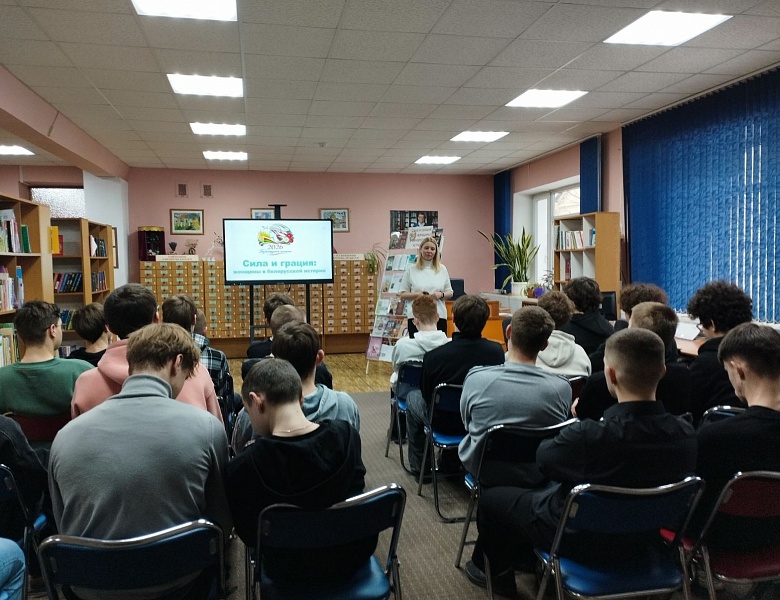 Женщины в белорусской истории