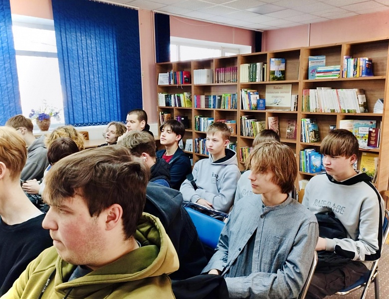 Мероприятие ко Дню Конституции в юношеском отделе