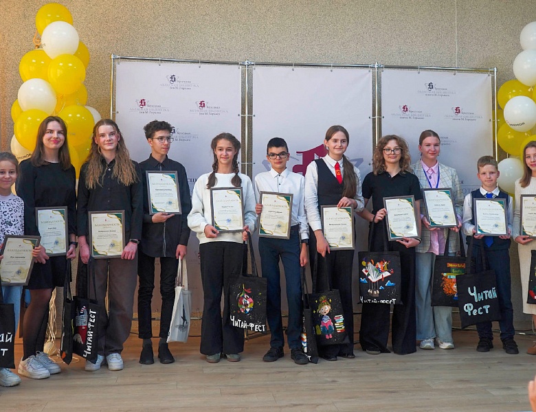 «ЧитайФест»: подведение итогов челленджа