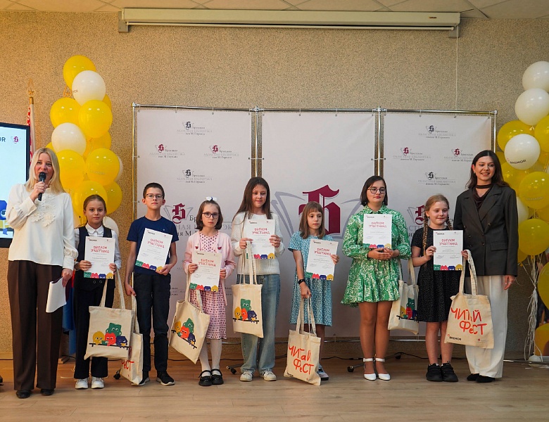 «ЧитайФест»: подведение итогов челленджа