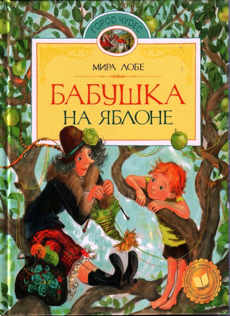 Книги месяца. Октябрь 2024 Книги месяца. Октябрь 2024