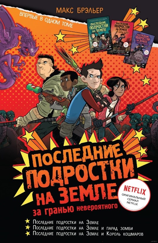 Ноябрь 2024 Ноябрь 2024